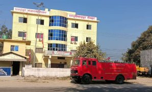 रौतहटमा दमकलको अभाव