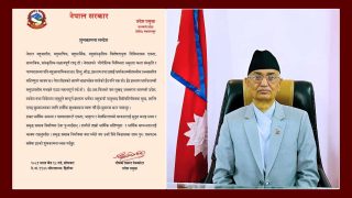 बागमती प्रदेश प्रमुखद्वारा ईद–उल–फित्रको शुभकामना व्यक्त