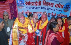 खाँडादेवी विकास कोषको अध्यक्षमा शेरबहादुर तामाङ निर्वाचित