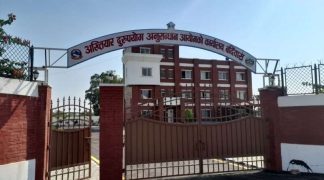 मधेश प्रदेशका आठवटै पूर्वाधार कार्यालयसंग कागजात माग