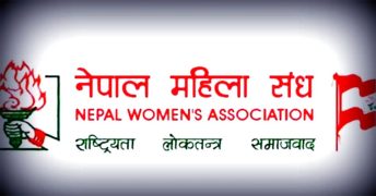 नेपाल महिला संघका २० केन्द्रीय सदस्यद्वारा सामूहिक राजीनामा