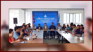 सभापतिको घरभित्रै छिरेर पूर्जी लेखिएको भन्दै रास्वपाद्वारा भर्त्सना
