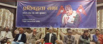 वैशाख २२ गते सामूहिक गिरफ्तार गर्ने भन्ने डा. जगमानको घोषणा