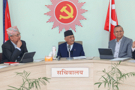राष्ट्रियसभा निर्वाचनको तयारीका लागि एमाले सचिवालयको बैठक बस्दै