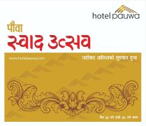 चैत २५ देखि पौवाका सबै शाखामा ‘स्वादउत्सव’