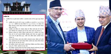 अब सरकारी कोषबाट पार्टीलाई रकम र उम्मेदवारलाई चुनावी चन्दा संकलन गर्न निषेध