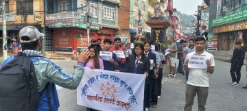नागरिक अधिकारको सुनिश्चितताका लागि बागलुङमा प्रदर्शन