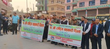 सहकारीलाई व्यवस्थित गर्नुपर्ने सरोकारवालाको धारणा