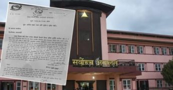 रेशम चौधरीसम्बन्धी सर्वोच्चको पत्रमाथि शंका
