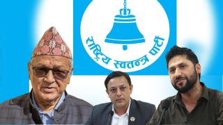 राजसंस्थाको समर्थनमा आन्दोलन गर्न रास्वपालाई नवराज सुवेदीको आग्रह