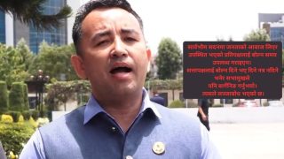 सांसद गणेश पराजुलीको आरोप– सभामुखले हामिसँग बार्गेनिङ गरे