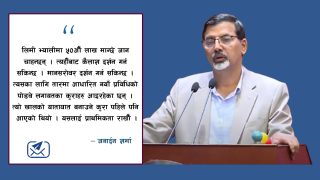 “सेल्फी विथ सगरमाथा र कैलाश दर्शन ! नेपाल पर्यटनको नयाँ गन्तव्य बनोस्”