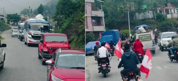 भ्रष्टाचार मुद्दामा निलम्बनमा परेका मोहन बस्नेत शक्ति प्रदर्शनसहित सिन्धुपाल्चोकमा पुगे उद्घाटन गर्न