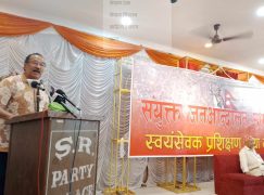 राजावादी आन्दोलनका लागि २५ हजार समर्थक काठमाडौं भित्रिए, हजार स्वयंसेवकलाई तालिम