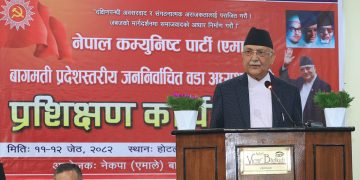 राजावादी हल्लालाई चुँडाल्न, १५ गते काठमाडौं एमालेको कब्जामा हुनुपर्छ