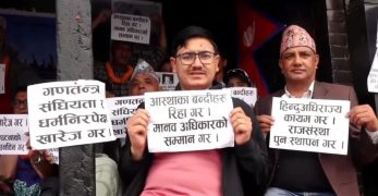 रवीन्द्र मिश्रको रिहाइ माग्दै जावलाखेलमा रिले अनशन जारी