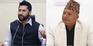 पेसीको जानकारी पत्रमा रवि लामिछाने र छविलाल जोशीको हस्ताक्षर नहुनुका कारण सुनुवाइ स्थगित