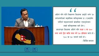 ‘३० वर्ष पुरानो आईटी पाठ्यक्रम पढाएर एआई युगमा प्रतिस्पर्धा सम्भव छैन’