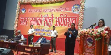 विराटनगर महानगरपालिकाले आगामी वर्षका लागि ४ अर्ब ४० करोड रुपैयाँको बजेट प्रस्तुत