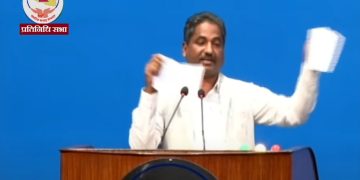 प्रभु साहले संसदमै च्याते निजामती विधेयक ,पारित भए देश जलाउने चेतावनी