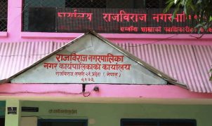 निमित्त प्रशासकीय अधिकृत नियुक्तिमा विवाद: उपमेयर कार्यालयमै थुनिइन्, कर्मचारीमाथि हातपात