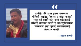 एभरेष्टमा ‘ओभरटुरिजम’को खतरा, अब नियमन नगरे गन्तव्य बिग्रन्छ
