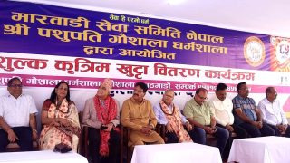 पशुपति गौशाला धर्मशालाद्वारा ५ अपाङ्ग व्यक्तिलाई ७ कृत्रिम खुट्टा निःशुल्क वितरण