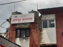 भक्तपुर अस्पतालमा आङ खसेका महिलाको नि:शुल्क शल्यक्रिया