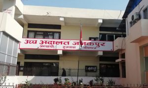 कालो मसी प्रकरणपछि न्यायाधीशका सुरक्षाकर्मी हटाइए