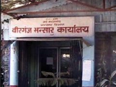 पेट्रोलियम पदार्थ आयातबाट ७३ अर्ब राजस्व संकलन
