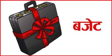 चालु आवको ४ महिना बितिसक्दा पनि मधेसका २४ स्थानीय तहले ल्याएनन् बजेट