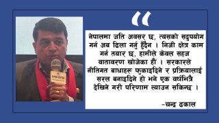 नीतिगत समस्या अन्त्य गरे पर्यटनमा कायापलट ल्याउन सकिन्छ