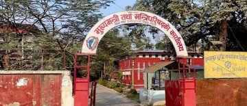 शुक्रबार मधेस प्रदेशको नीति तथा कार्यक्रम सार्वजनिक हुँदै