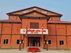 लुम्बिनी प्रदेश सभा बैठक बस्दै