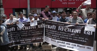 विलासिता कर फिर्ताको माग गर्दै सुनचाँदी व्यवसायीको निरन्तर आन्दोलन