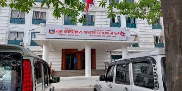 बाढी क्षतिबारे समीक्षा गर्न सुरक्षा समिति र विपद् प्राधिकरणको बैठक आज