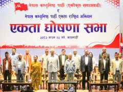 एकीकृत समाजवादी र वामदेवको पार्टीबीच औपचारिक एकता घोषणा