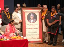 पशुपति शमशेर जबरा नागरिक अभिनन्दन तथा जनसम्मानबाट सम्मानित