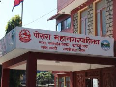 घरघरमा स्वास्थ्य कार्यक्रममार्फत पोखराका ११ हजारभन्दा बढी नागरिक लाभान्वित