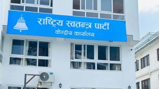 आइतबारका लागि सारियो रास्वपाको सचिवालय बैठक