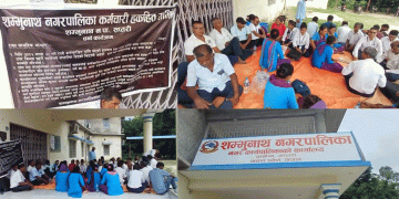 एक हप्तादेखि आन्दोलनमा नगरकर्मी, माग पुरा नहुँदा अन्योल
