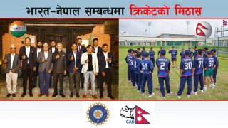 क्रिकेट कुटनीतिः नेपाल–भारत सम्बन्धको नयाँ आयाम