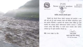 सिन्धुपाल्चोक प्रशासनको सूचना: भोटेकोशी र सुनकोशी नदी आसपास जोखिम हुनसक्छ, सतर्क रहनू