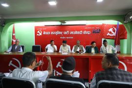 पेरिसडाँडामा माओवादी पदाधिकारी बैठक सुरु