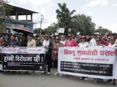 सुनचाँदी व्यवसायी महासंघ पुनः सडक आन्दोलनमा उत्रियो