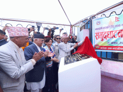 मदनडाँगी–ताराबारी–डिपु सडक प्रधानमन्त्री ओलीद्वारा उद्घाटन