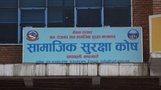 सामाजिक सुरक्षा कोषमा आवद्ध श्रमिकको संख्या ८ लाख ८८ हजार नाघ्यो