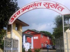उच्च अदालत सुर्खेत, जुम्लामा ९३ प्रतिशत मुद्दा हल