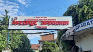 भरतपुर अस्पतालमा पाँच हजारभन्दा बढी बिरामीले पाए निःशुल्क उपचार