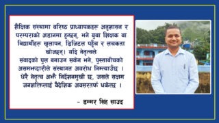 कार्यस्थलमा फरक पुस्तासँग सहकार्य गर्ने कला
